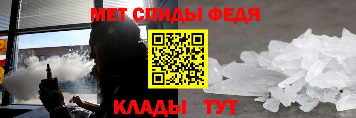 нарко площадка как зайти  Вход с VPN  Рославль  АМФЕТАМИН Розовый  Амфетамин 