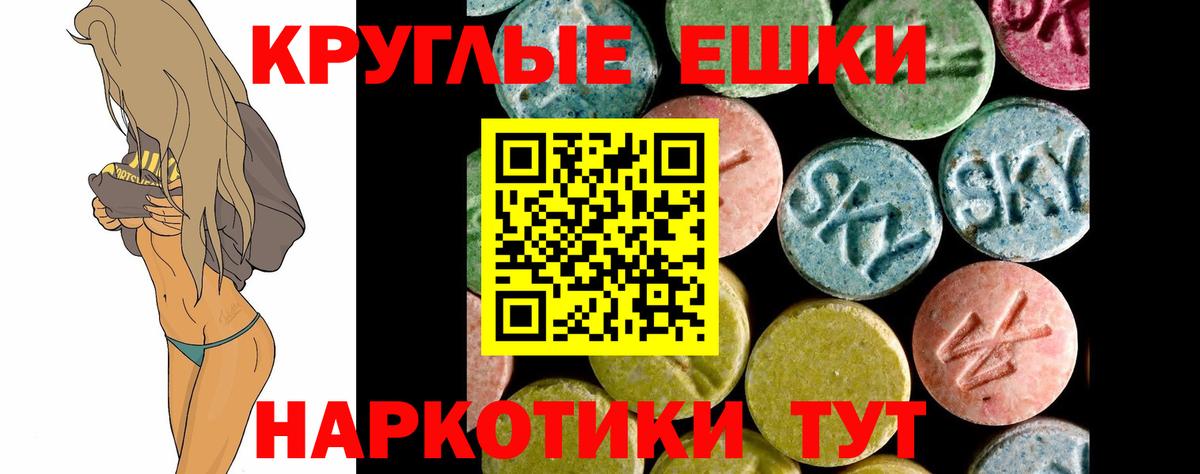 omg   купить закладку  Рославль  Ecstasy бентли  Вход с VPN  Ecstasy ешки 