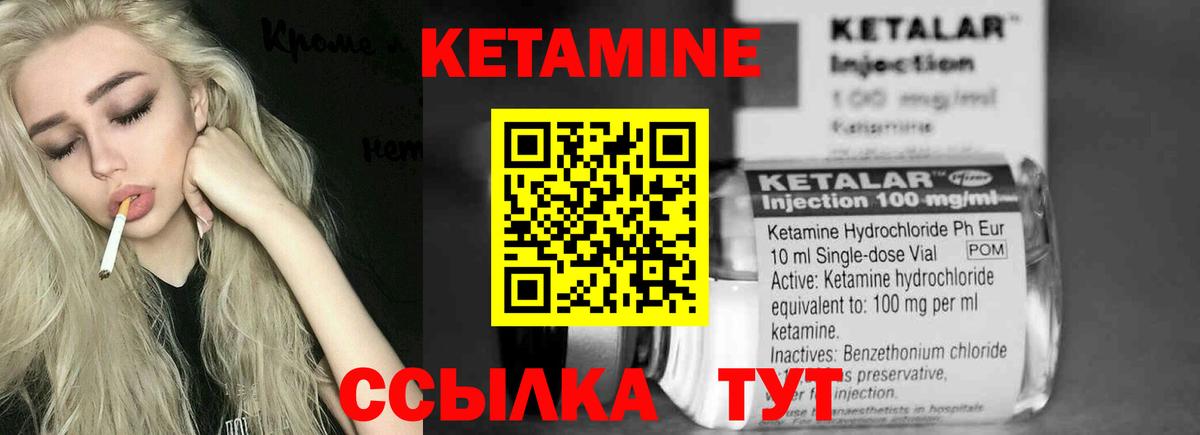 Рославль  mega ссылки  Вход с VPN  Кетамин VHQ  Кетамин VHQ 