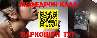 метадон Камень-на-Оби