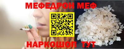 шишки Каменск-Шахтинский