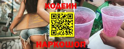 метадон Камень-на-Оби