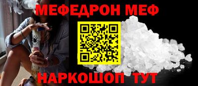 метадон Камень-на-Оби