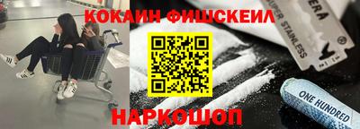 2c-b Каменск-Уральский