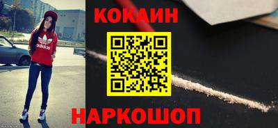 метадон Камень-на-Оби