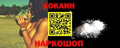 шишки Каменск-Шахтинский