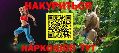 метадон Камень-на-Оби