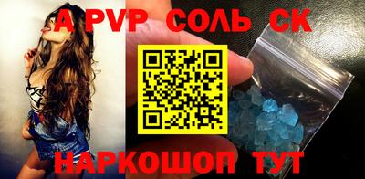 шишки Каменск-Шахтинский