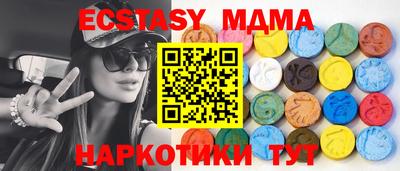 метадон Камень-на-Оби