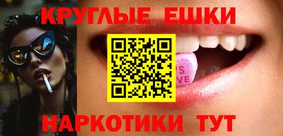 шишки Каменск-Шахтинский