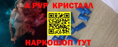 спайс Керчь