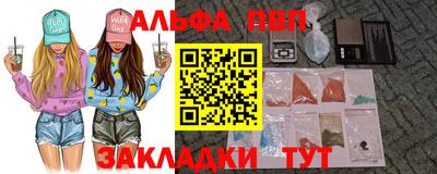 шишки Каменск-Шахтинский