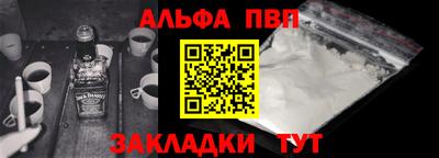 метадон Камень-на-Оби
