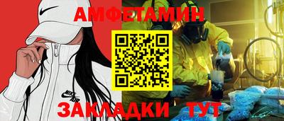 спайс Керчь
