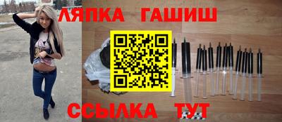шишки Каменск-Шахтинский