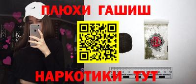 шишки Каменск-Шахтинский