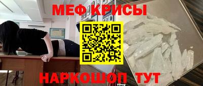 метадон Камень-на-Оби