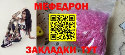 шишки Каменск-Шахтинский