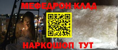 метадон Камень-на-Оби