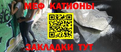 шишки Каменск-Шахтинский