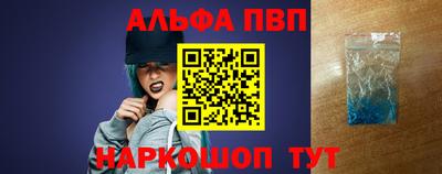 шишки Каменск-Шахтинский