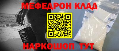 метадон Камень-на-Оби