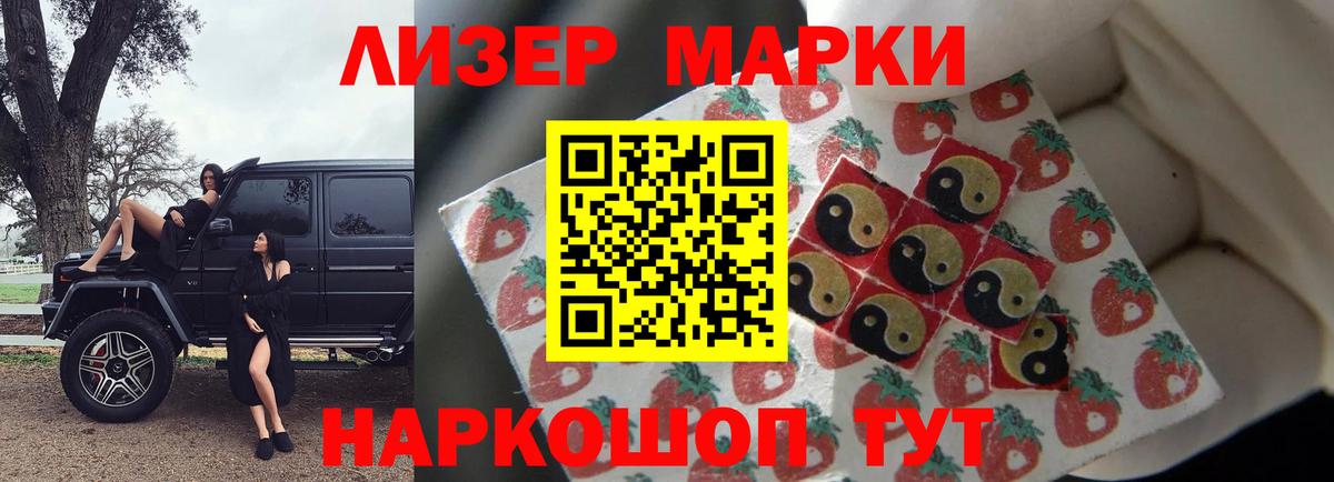 ЛСД экстази кислота  Вход с VPN  Рославль 