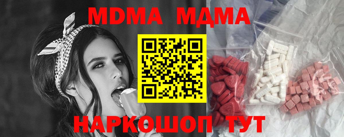 Лсд 25  Гашиш  Где купить  Рославль  ГАШИШ  Мефедрон  Вход с VPN  Конопля  Меф   ЭКСТАЗИ 