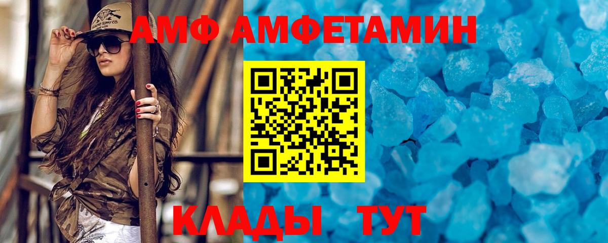 Первитин кристалл Рославль