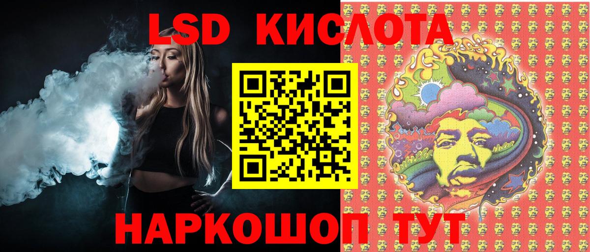 Марки N-bome 1,8мг  Марки N-bome  Рославль  Вход с VPN 