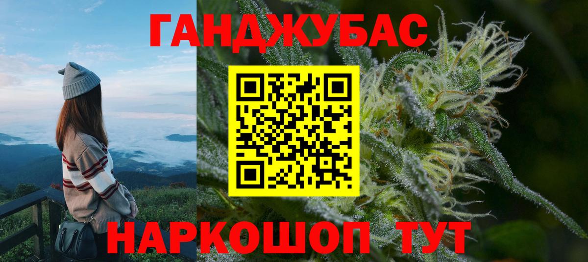 Канабис планчик  Вход с VPN  Бошки Шишки марихуана  Бошки марихуана семена  Рославль 
