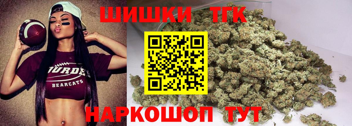 Шишки марихуана ГИДРОПОН Рославль
